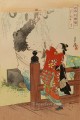 日本花図会 1897 1 尾形月光浮世絵